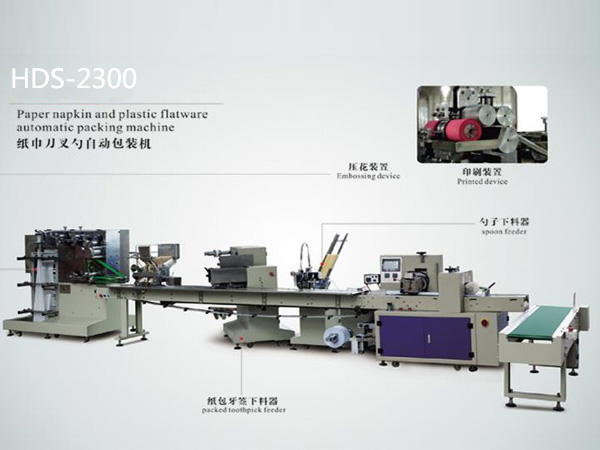 一次性餐具全自動包裝機